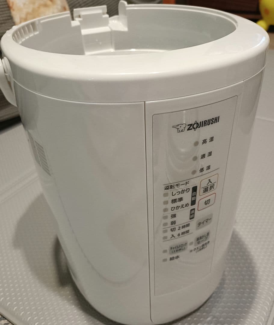 象印スチーム式加湿器 EE-RS50型　2023年製