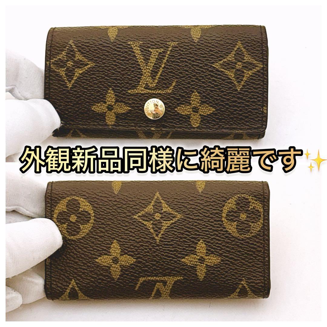 限界価格‼️　ルイヴィトン　キーケース　モノグラム　ミュルティクレ国内正規品