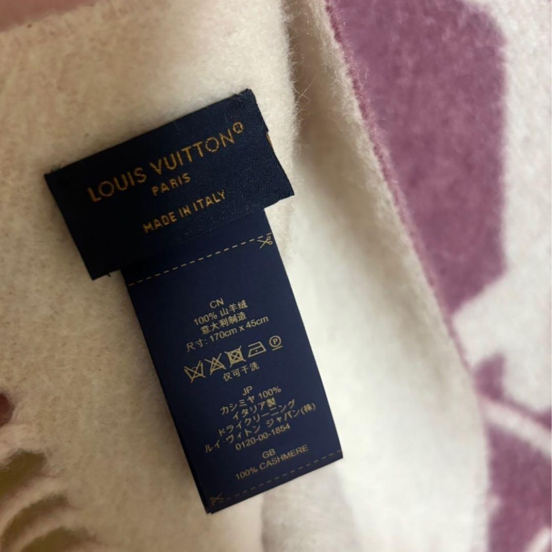 LOUIS VUITTON カシミヤマフラー ピンク　グラデーション