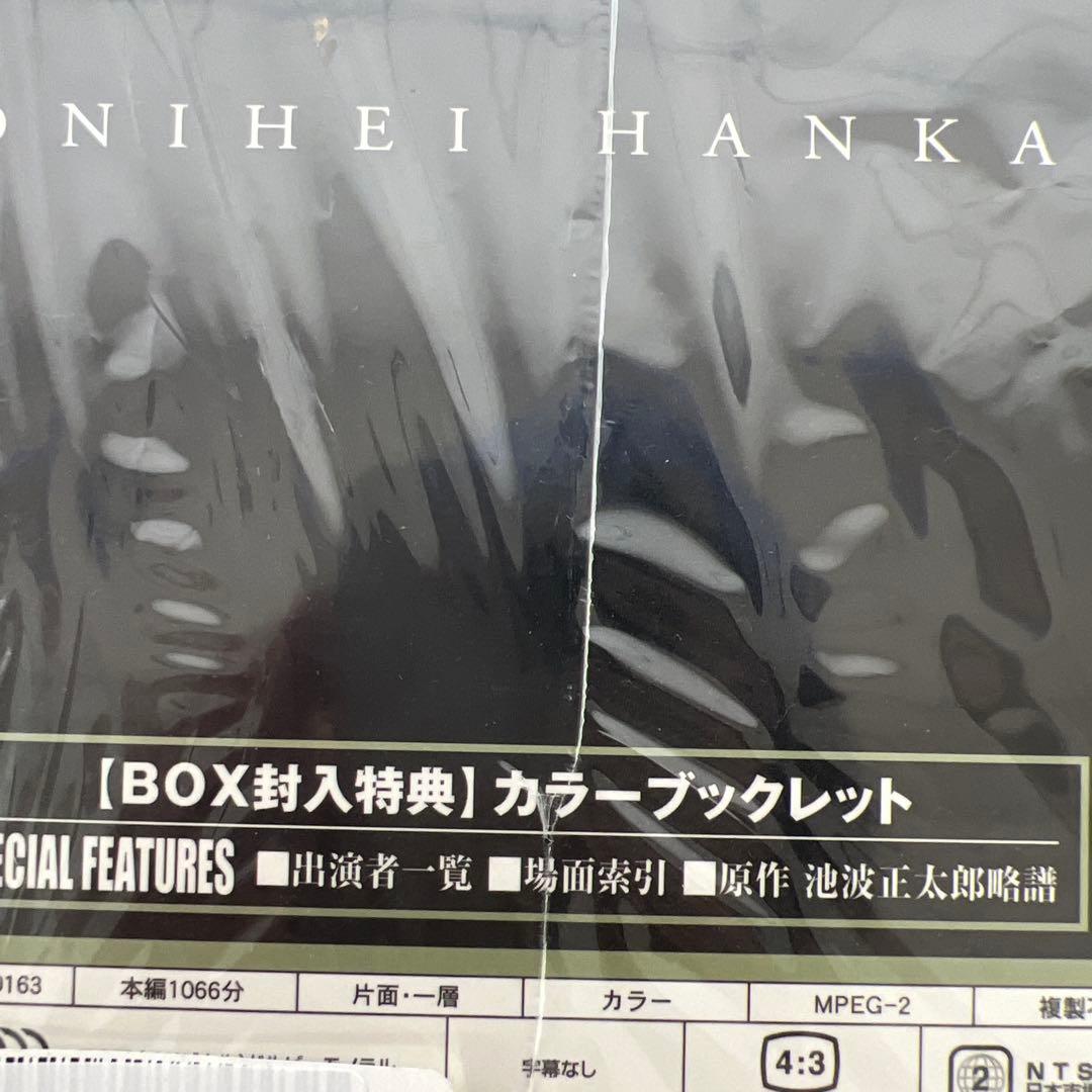 12358 鬼平犯科帳 第2シリーズ DVD-BOX