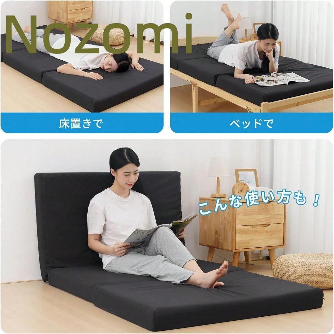 二個マットレス シングル 三つ折り 厚10cm 敷布団 高反発マット97*195