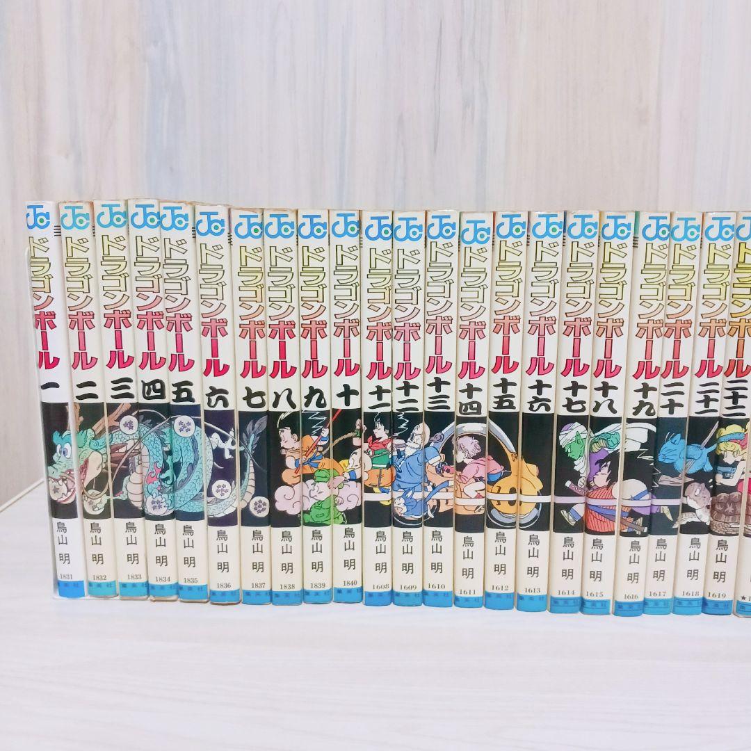 ドラゴンボール　DRAGON BALL　全巻セット　1巻以外全て初版　鳥山明