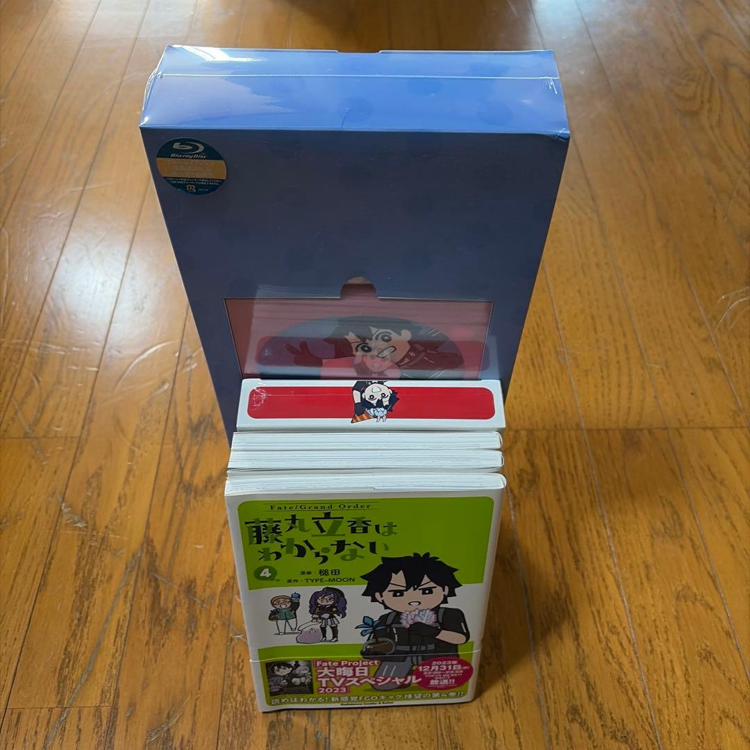 FGO 藤丸立香はわからない コミックス&Blu-ray