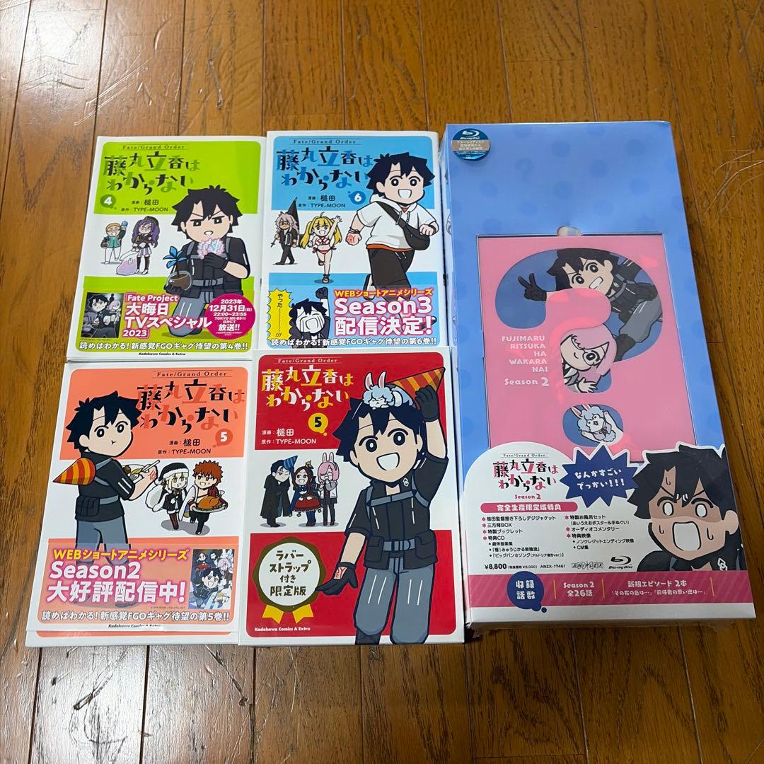 FGO 藤丸立香はわからない コミックス&Blu-ray
