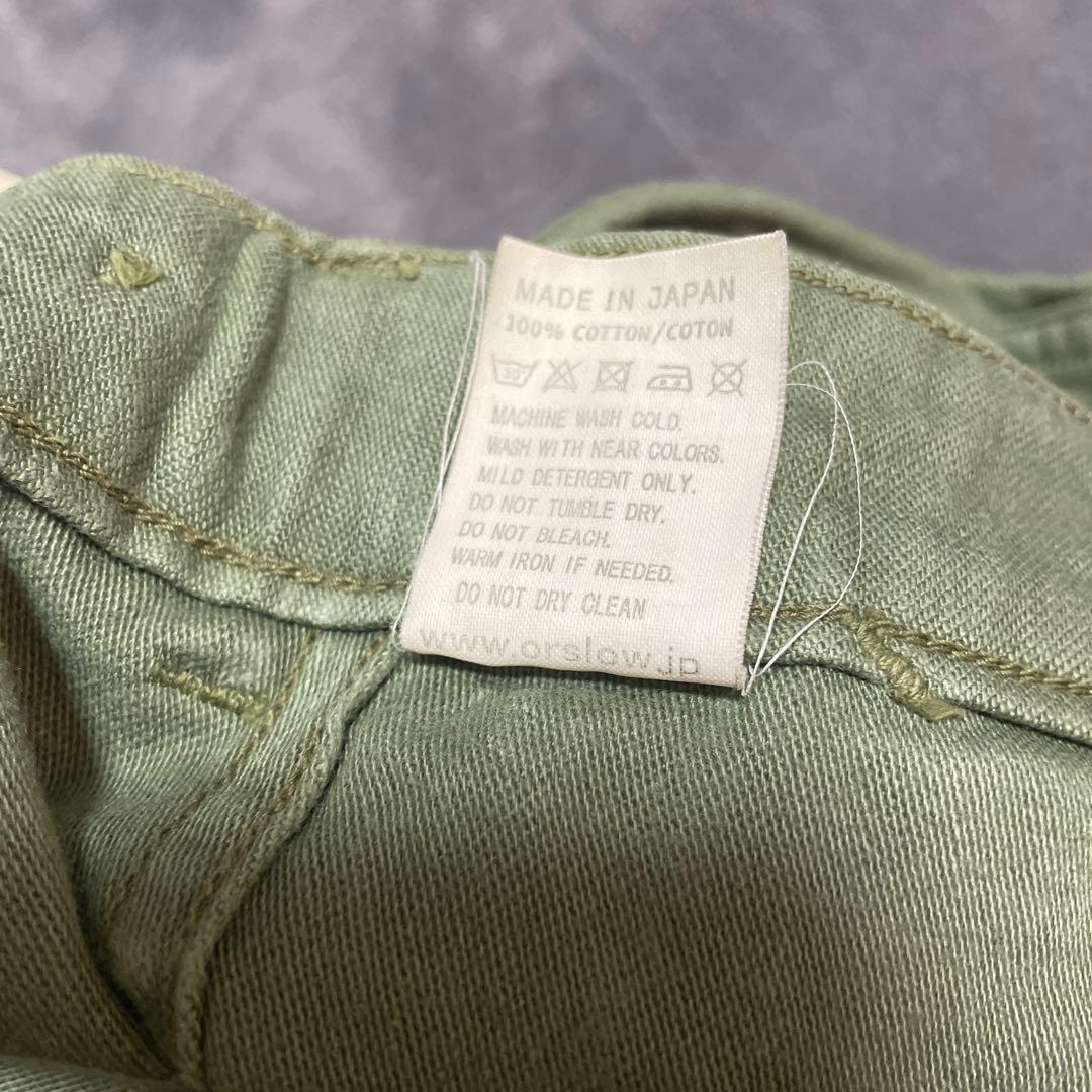 Orslow ファティーグパンツ ベイカーパンツ　サイズ2