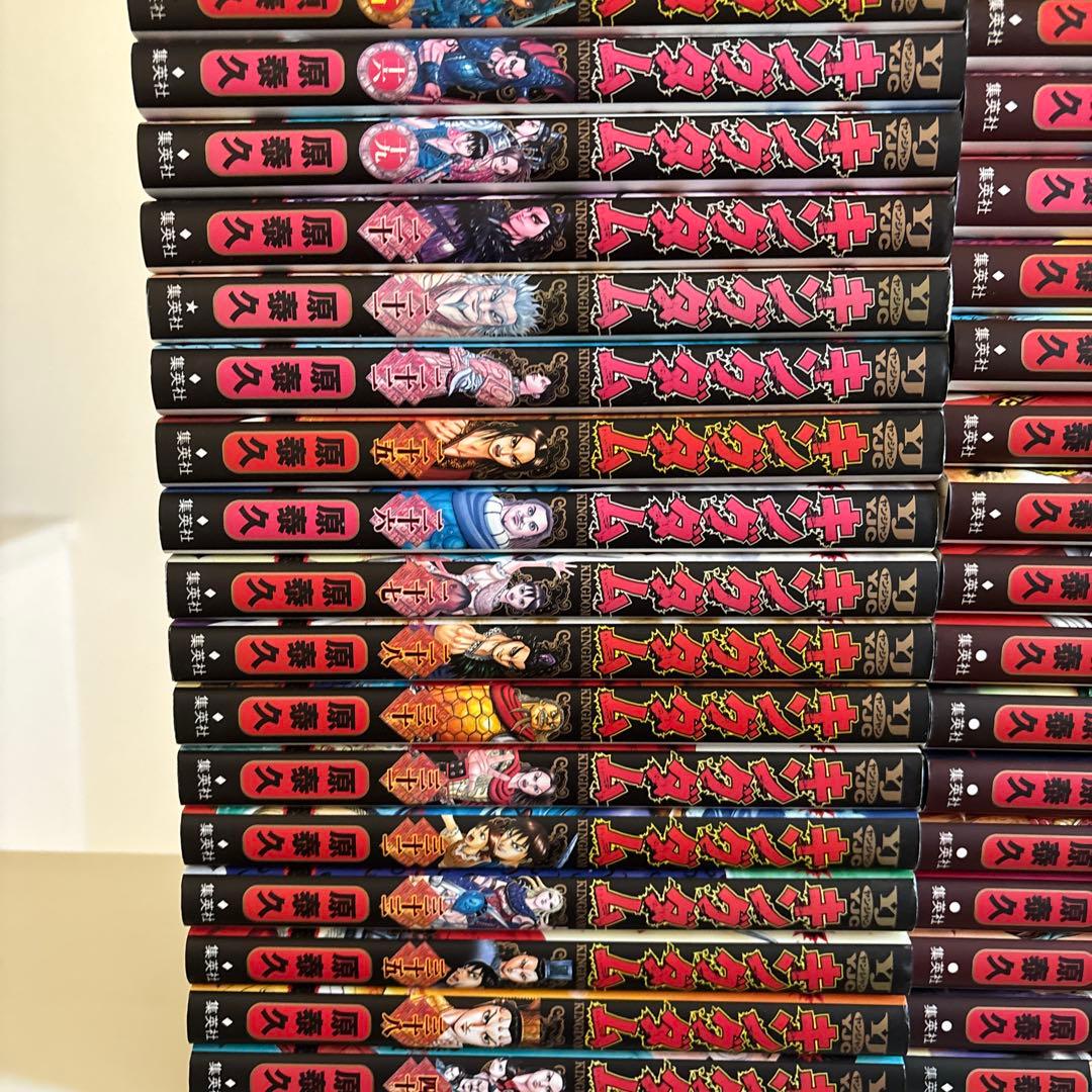 キングダム 44冊