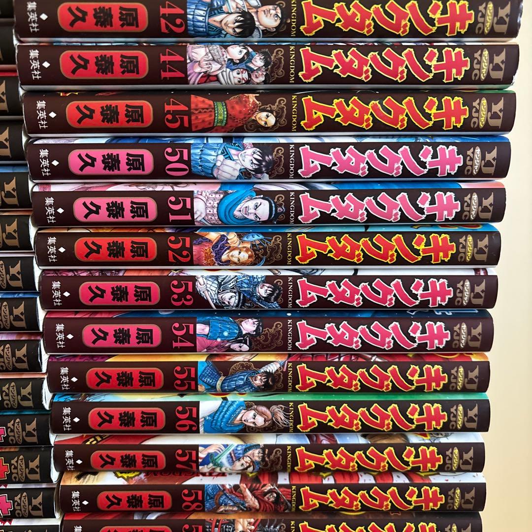 キングダム 44冊