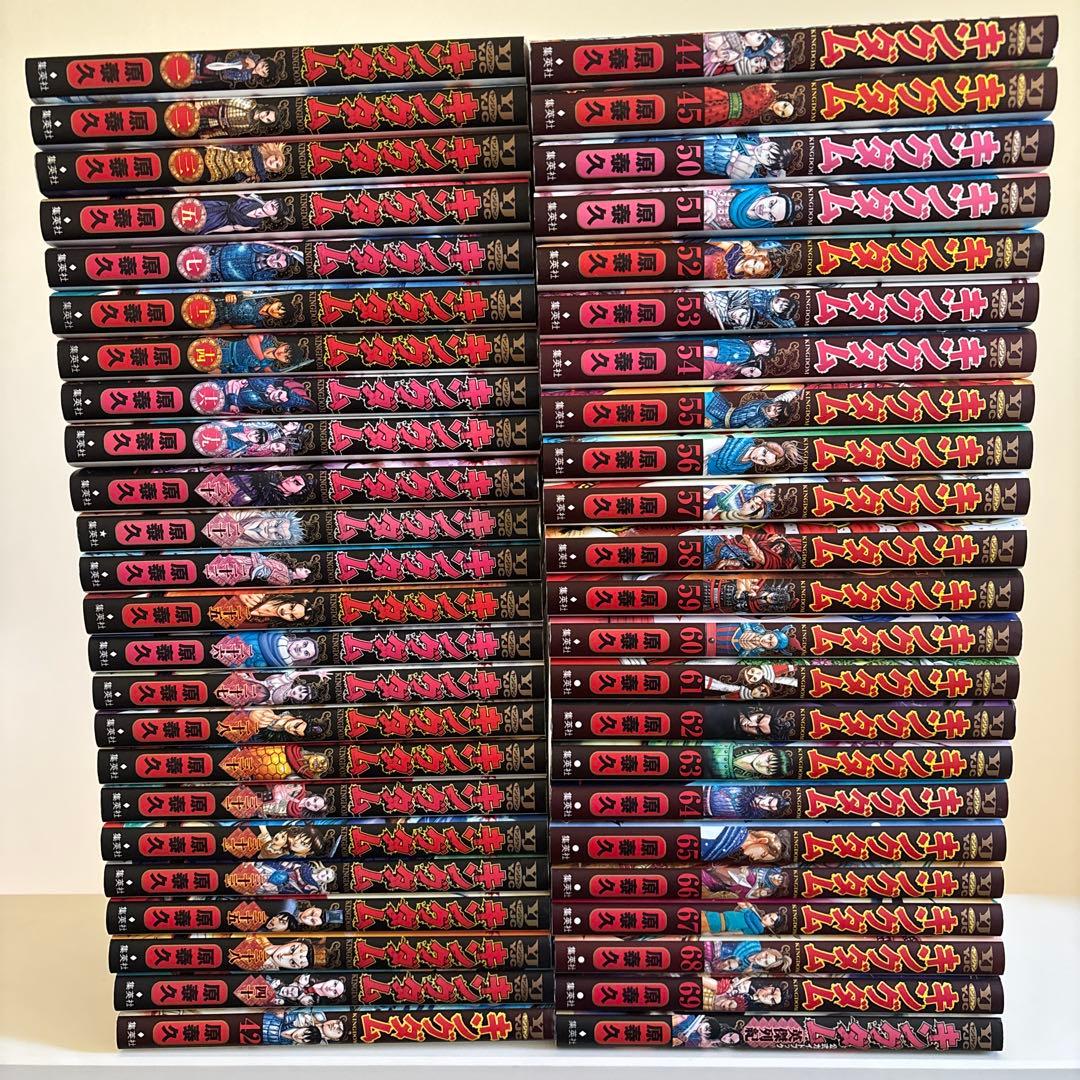 キングダム 44冊