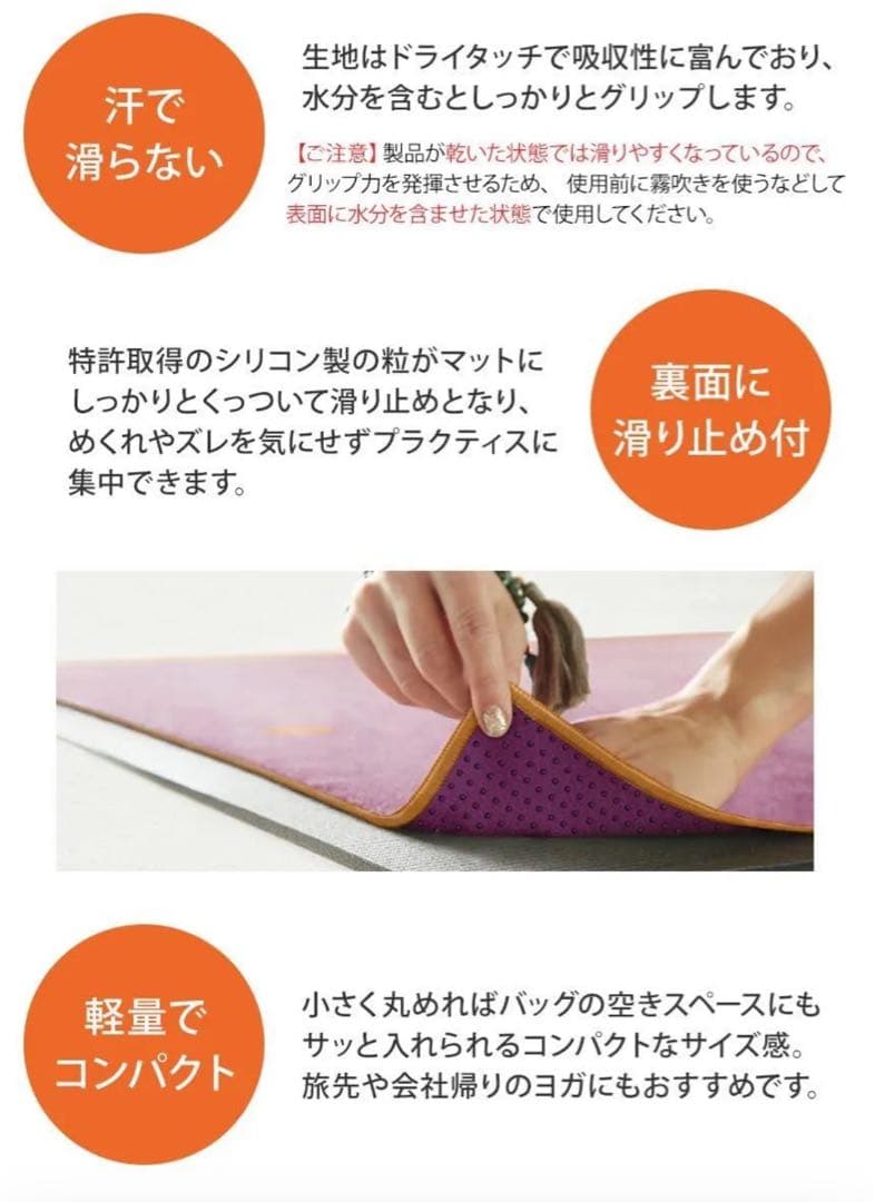 【新品　未使用】Manduka（マンドゥカ） Yogitoes ヨガラグ