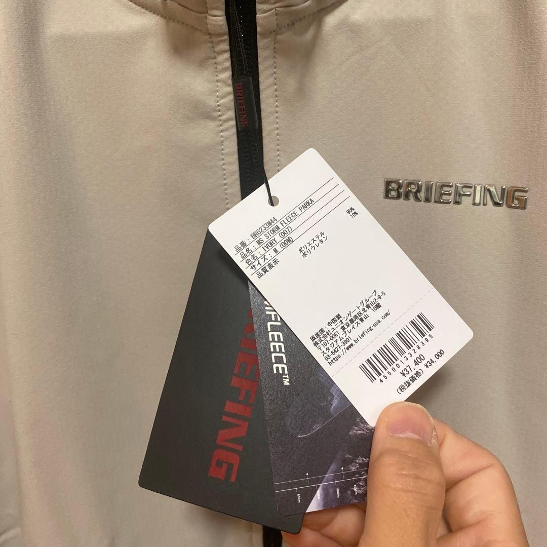 レクサスブリーフィング MS ストームフリースパーカー ベージュ Mサイズ