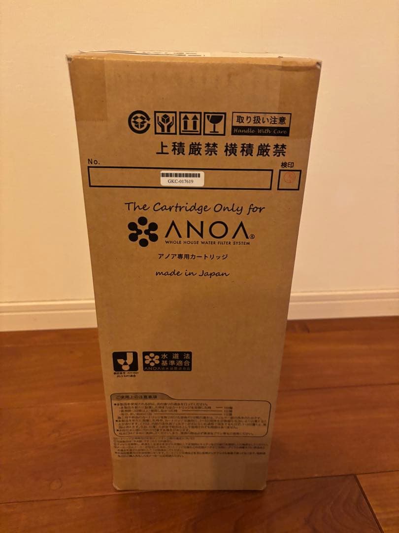 ANOA(アノア) 浄水器カートリッジ　1本