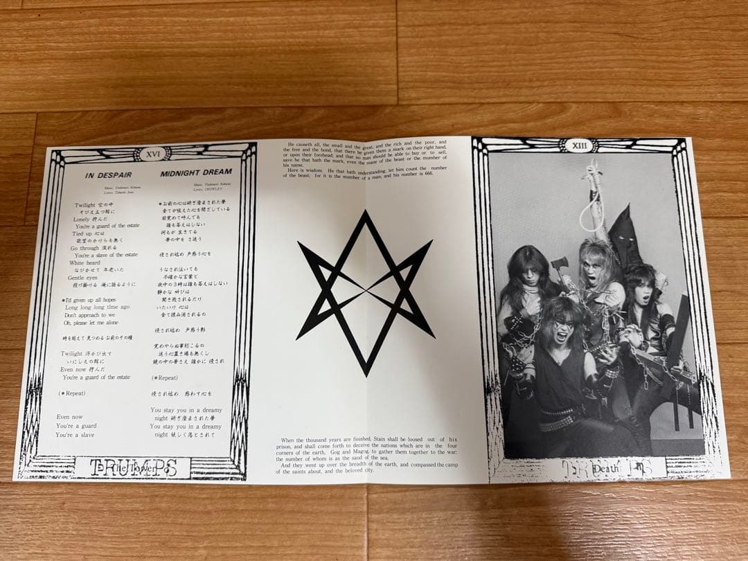 CROWLEY THE SCREAM OF DEATH 【ジャパメタ】