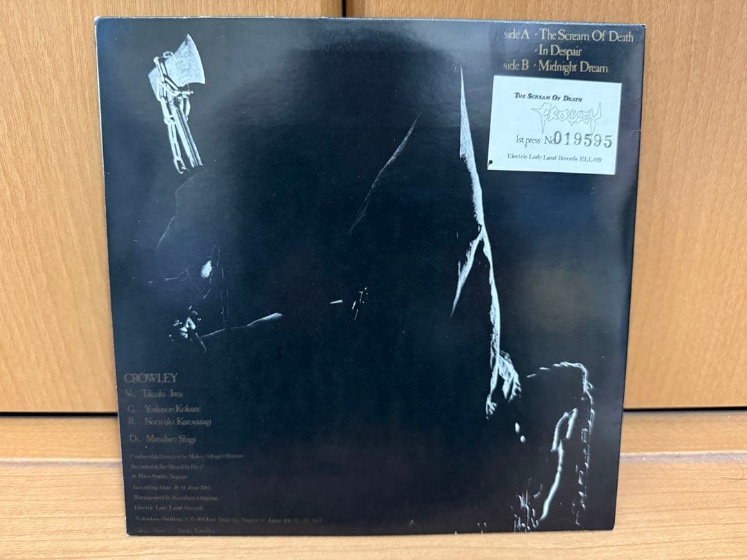 CROWLEY THE SCREAM OF DEATH 【ジャパメタ】