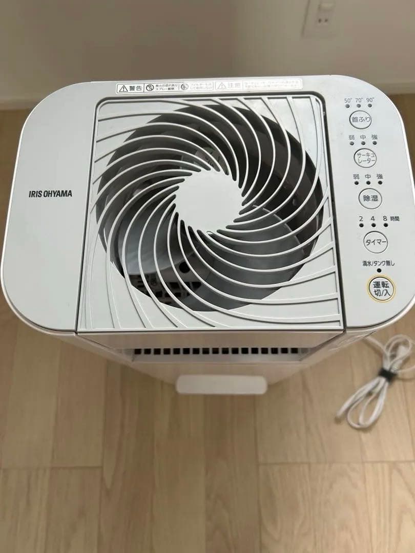 サーキュレーター　衣類乾燥機 除湿機 アイリスオーヤマ　2022年製