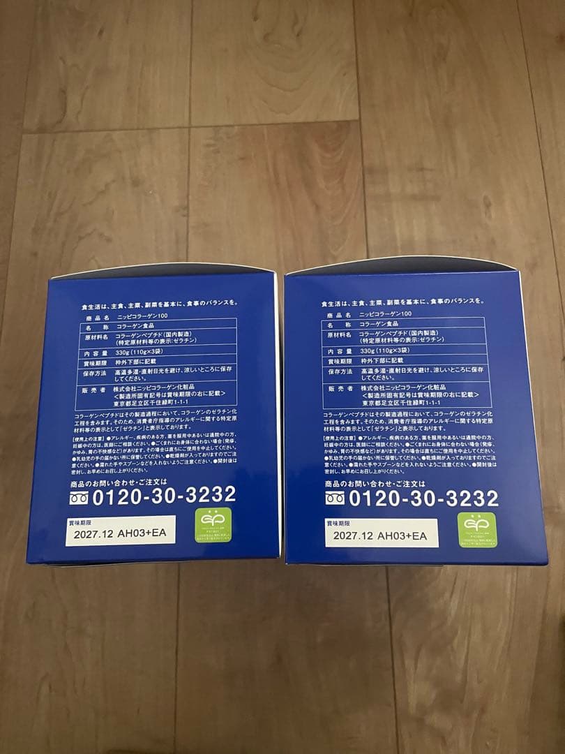 ニッピ コラーゲン100 フィッシュタイプ（110ｇ×3袋）2箱