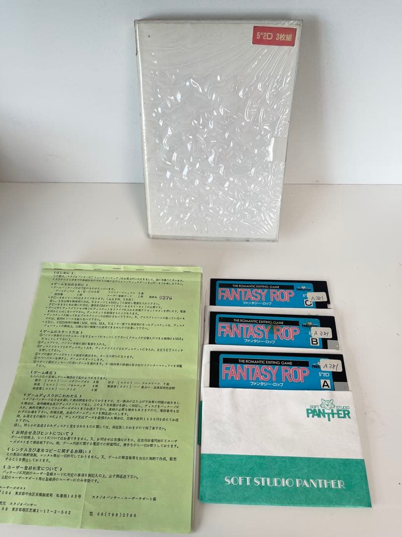 【レア】レトロ ゲーム まとめ売り