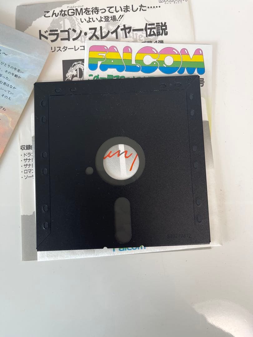 【レア】レトロ ゲーム まとめ売り