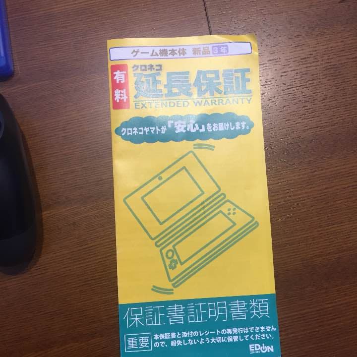 しゅんぺー PS4 1TB ジェットブラック 2017年3月14日購入