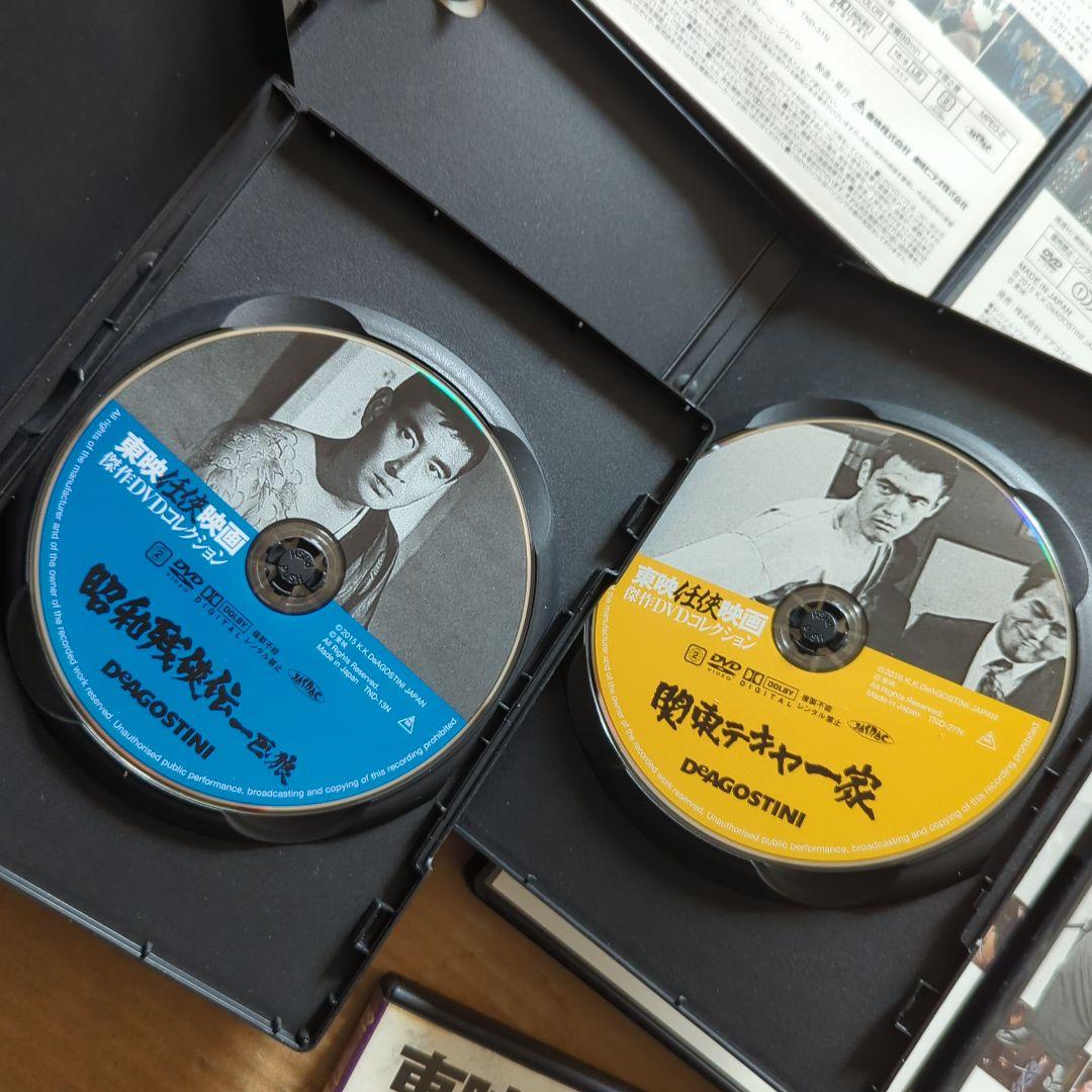 東映任侠映画　傑作DVDコレクション　高倉健　菅原文太　網走番外地　昭和残侠伝