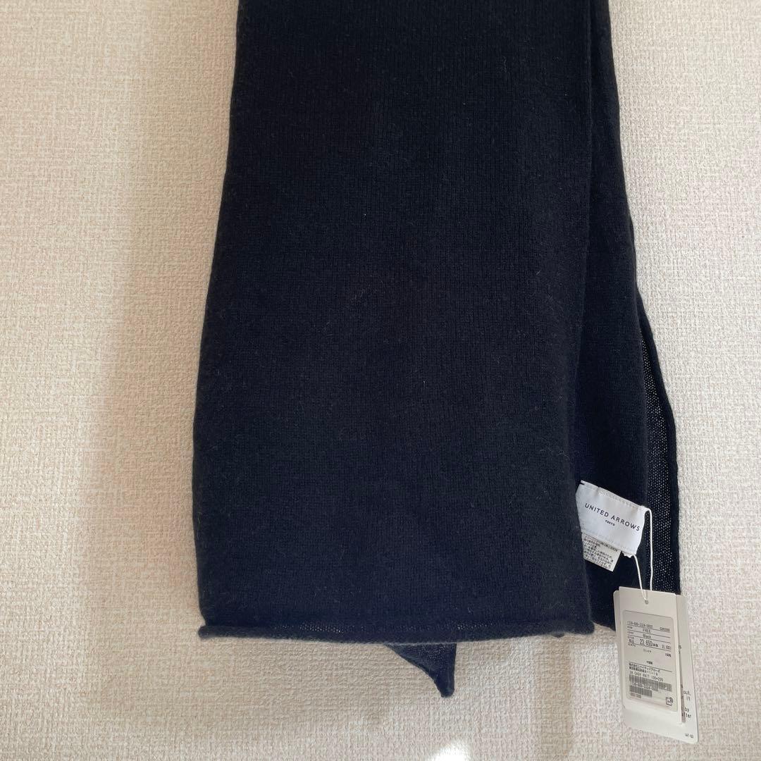 ユナイテッドアローズ カシミヤストール