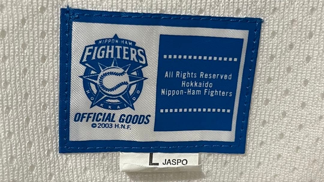 ファイターズ　ダルビッシュ　ユニフォーム　L