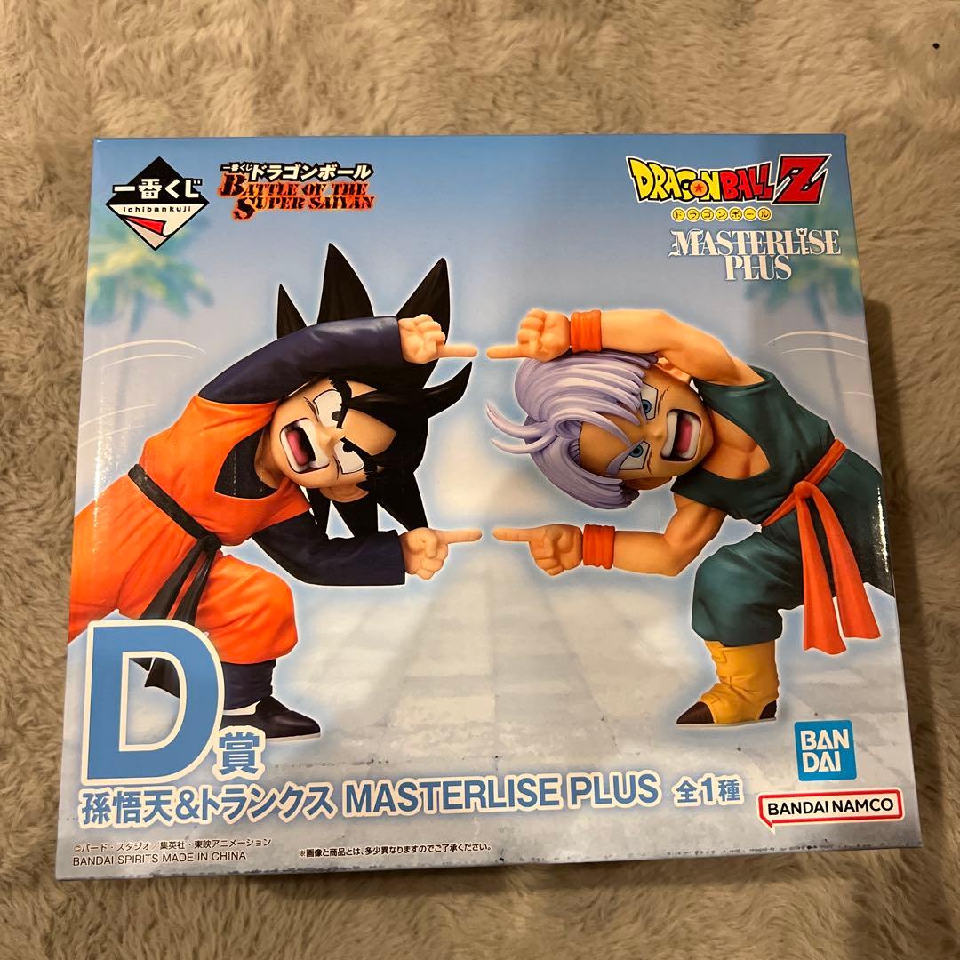 孫悟天＆トランクス　Ｄ賞