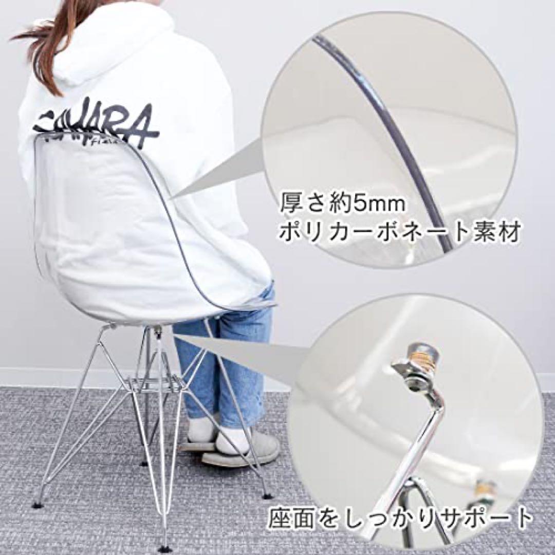 イームズチェア　クリア　ブラック4脚