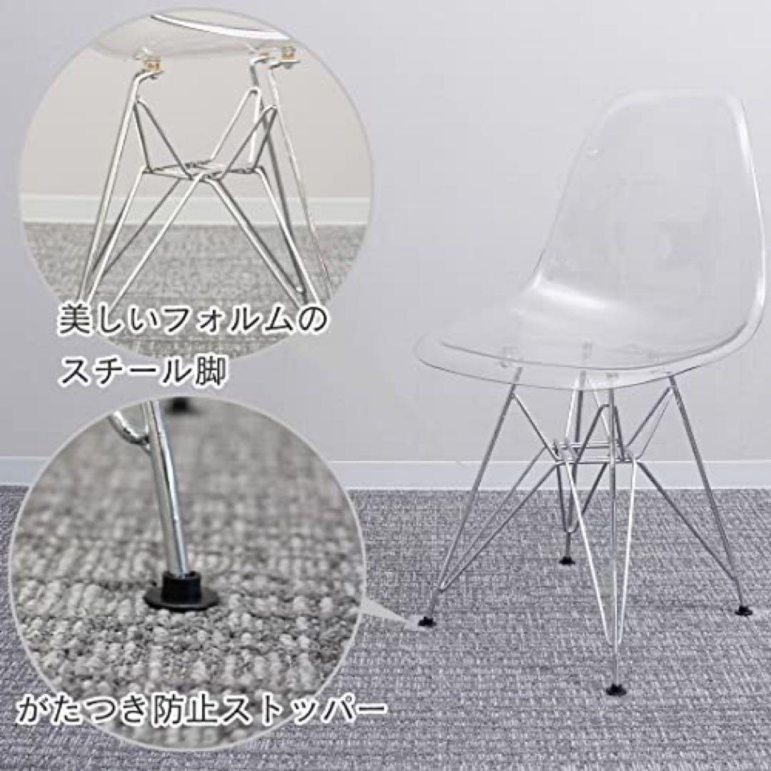 イームズチェア　クリア　ブラック4脚