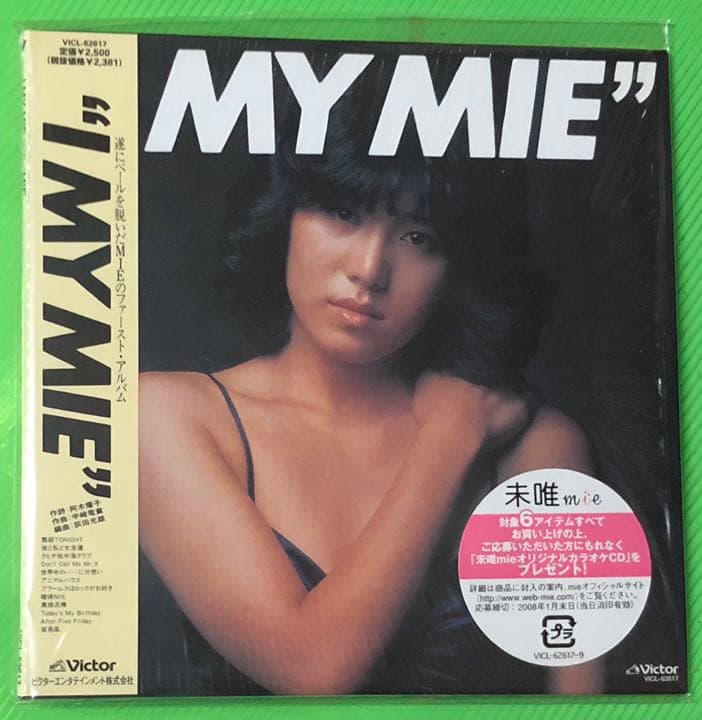 MIE / I MY MIE +1［初回限定生産] ※CD