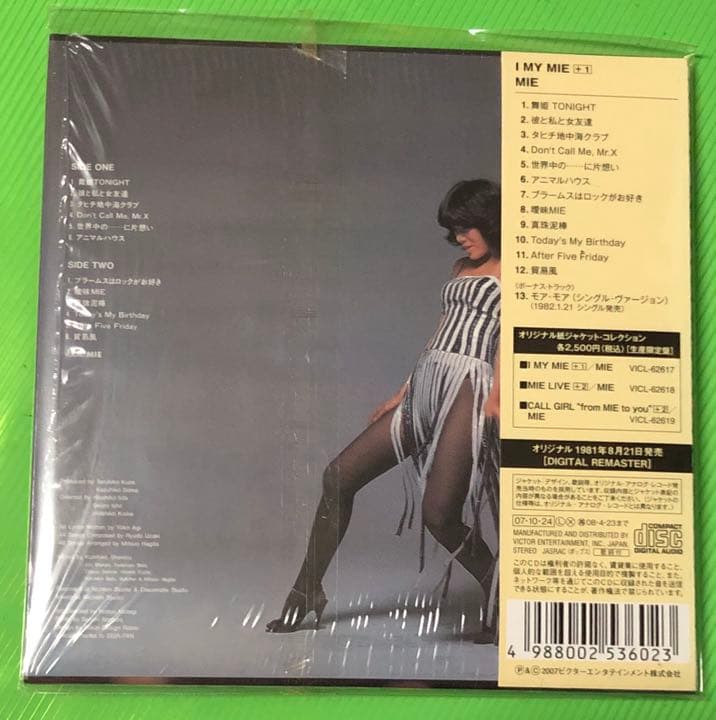 MIE / I MY MIE +1［初回限定生産] ※CD