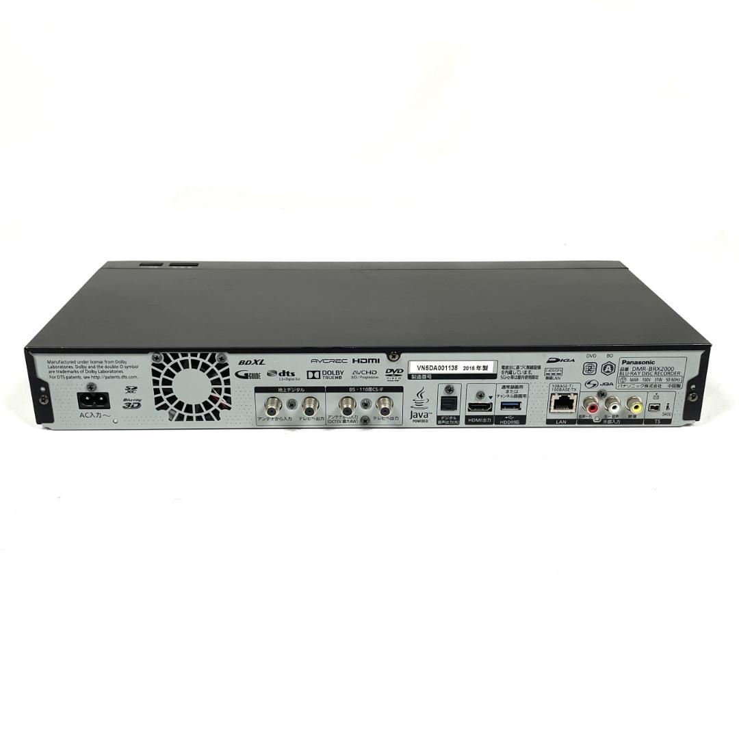 パナソニック DMR-BRX2000 ブルーレイ DVDレコーダー