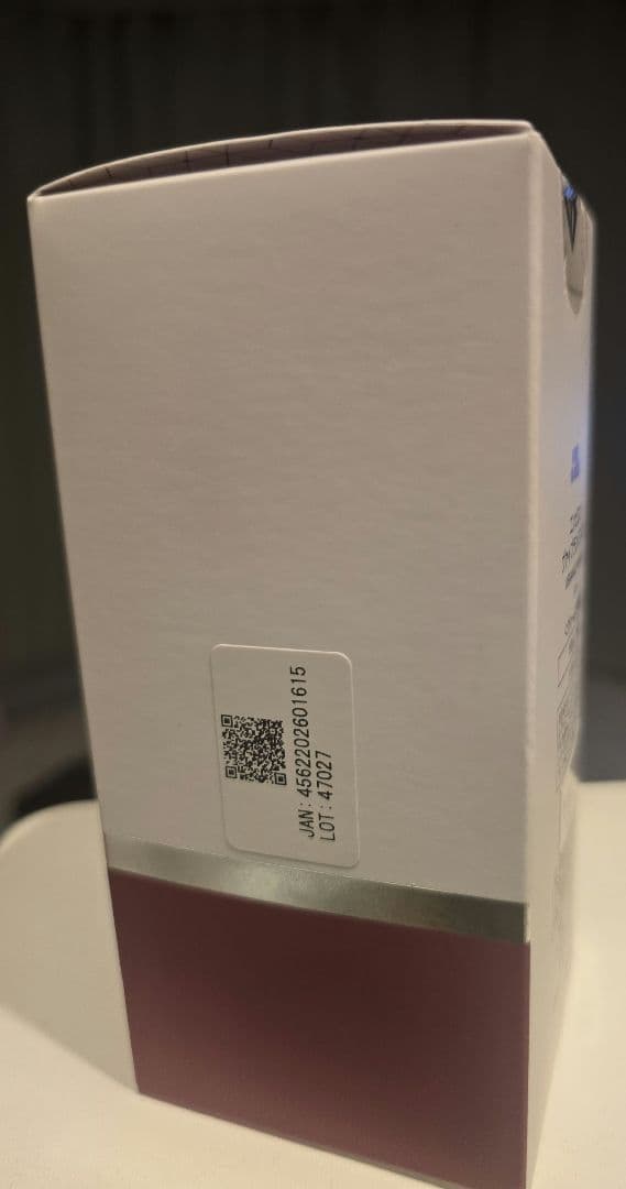 エンビロン ENVIRON ヴァイブランスマスク 50ml