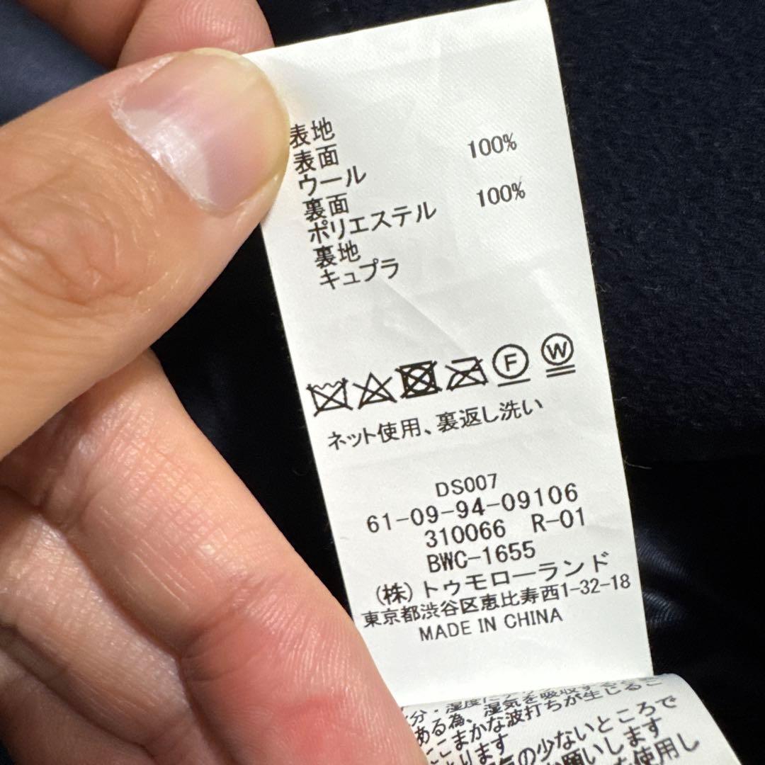 91 極美品　トゥモローランド　ピルグリム　ロロピアーナ　チェスターコート　46