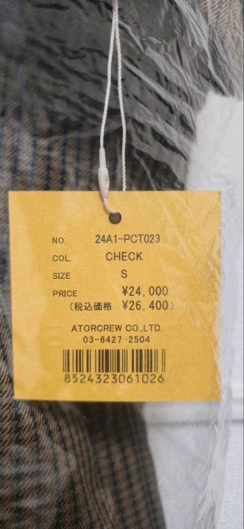 pinue ロングパフコート　チェック　Sサイズ