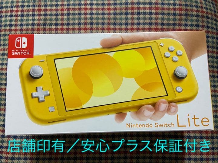 Nintendo Switch NINTENDO SWITCH LITE 黄