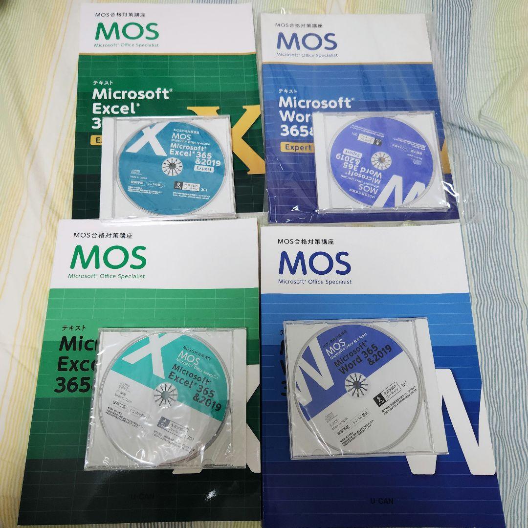 MOS合格対策講座365&2019 ユーキャン