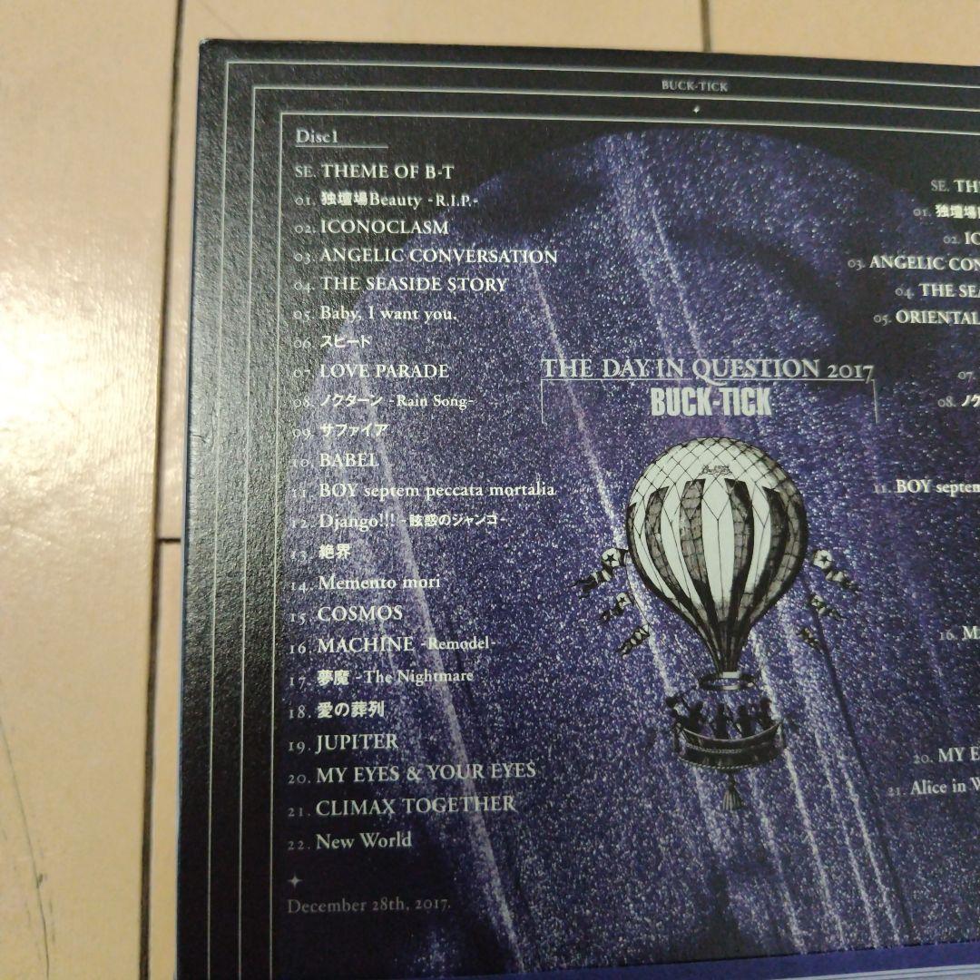 BUCK-TICK/THE DAY IN QUESTION 2017〈完全生産…