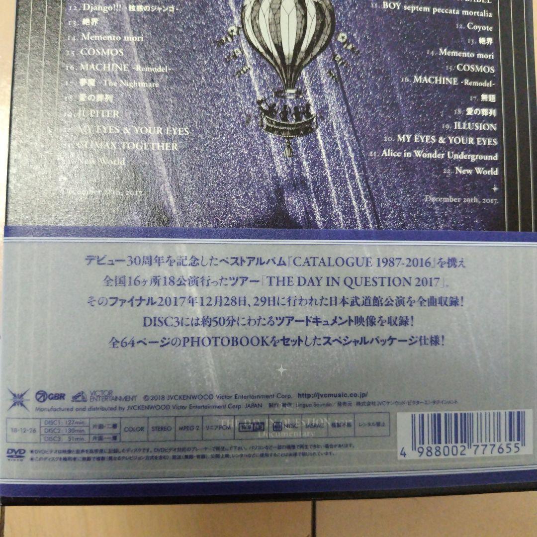 BUCK-TICK/THE DAY IN QUESTION 2017〈完全生産…