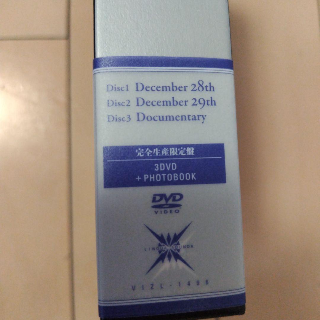 BUCK-TICK/THE DAY IN QUESTION 2017〈完全生産…