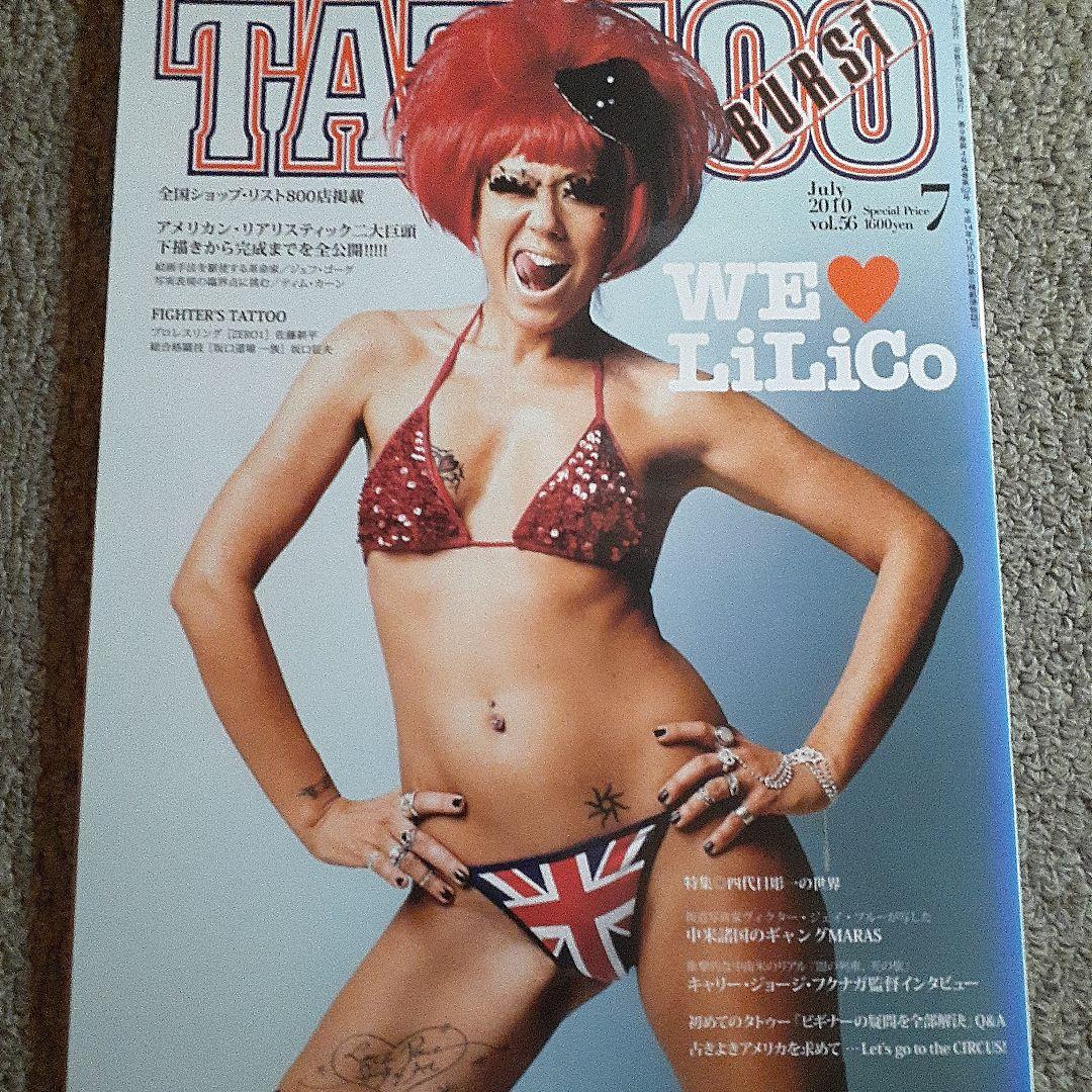 【TATTOO雑誌】超BEST 50冊レア商品ありD.O ANARCHY登場‼️