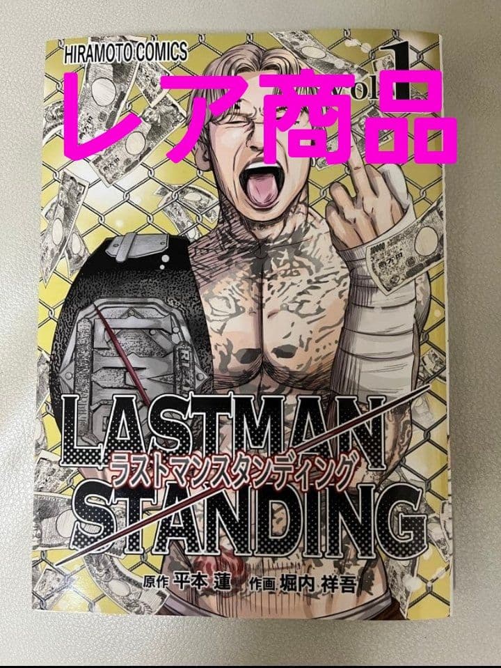 【TATTOO雑誌】超BEST 50冊レア商品ありD.O ANARCHY登場‼️