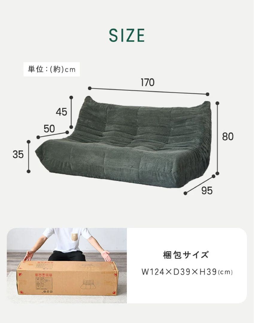 【たんたん】3人掛け　グレーソファ　コーデュロイ