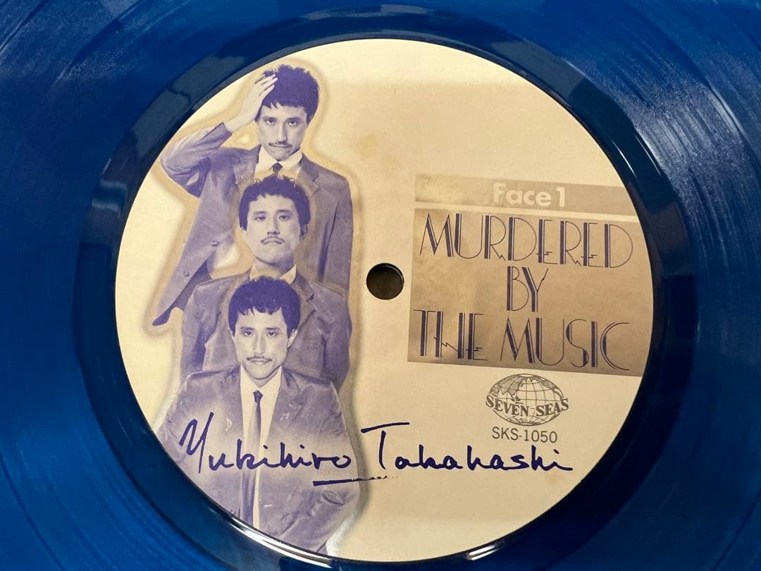 1980年/帯付/青盤 高橋幸宏 LP 邦楽レコード　音楽殺人 ポスター付