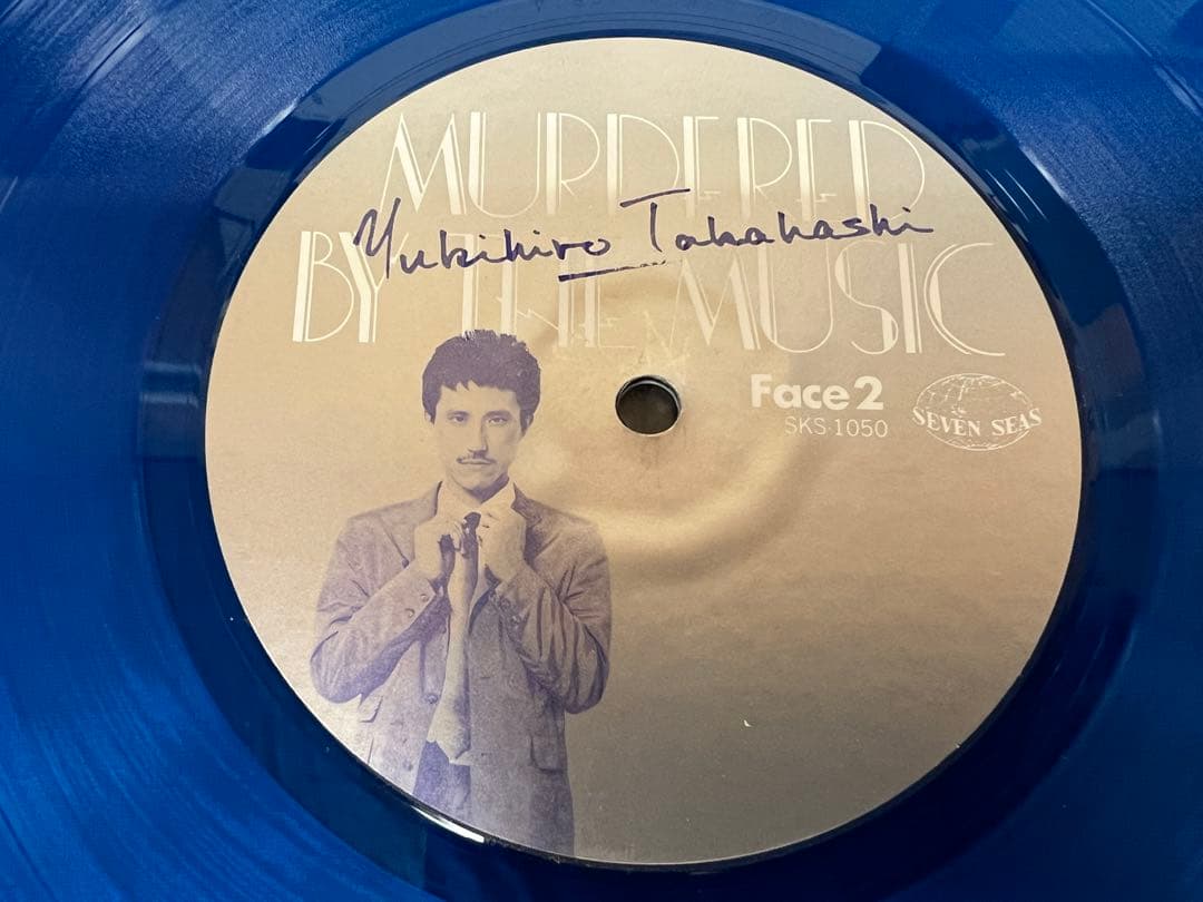 1980年/帯付/青盤 高橋幸宏 LP 邦楽レコード　音楽殺人 ポスター付