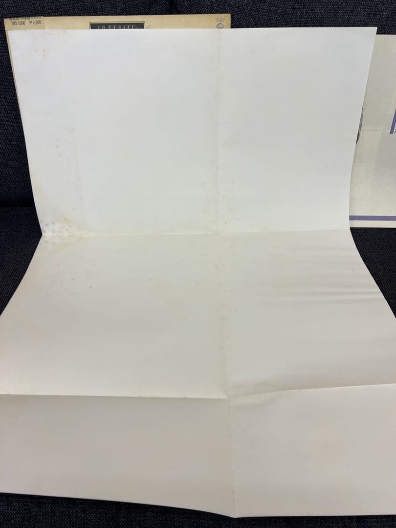 1980年/帯付/青盤 高橋幸宏 LP 邦楽レコード　音楽殺人 ポスター付