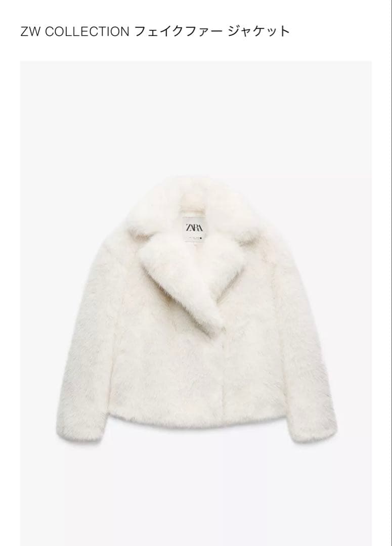 ZW Collection フェイクファージャケット