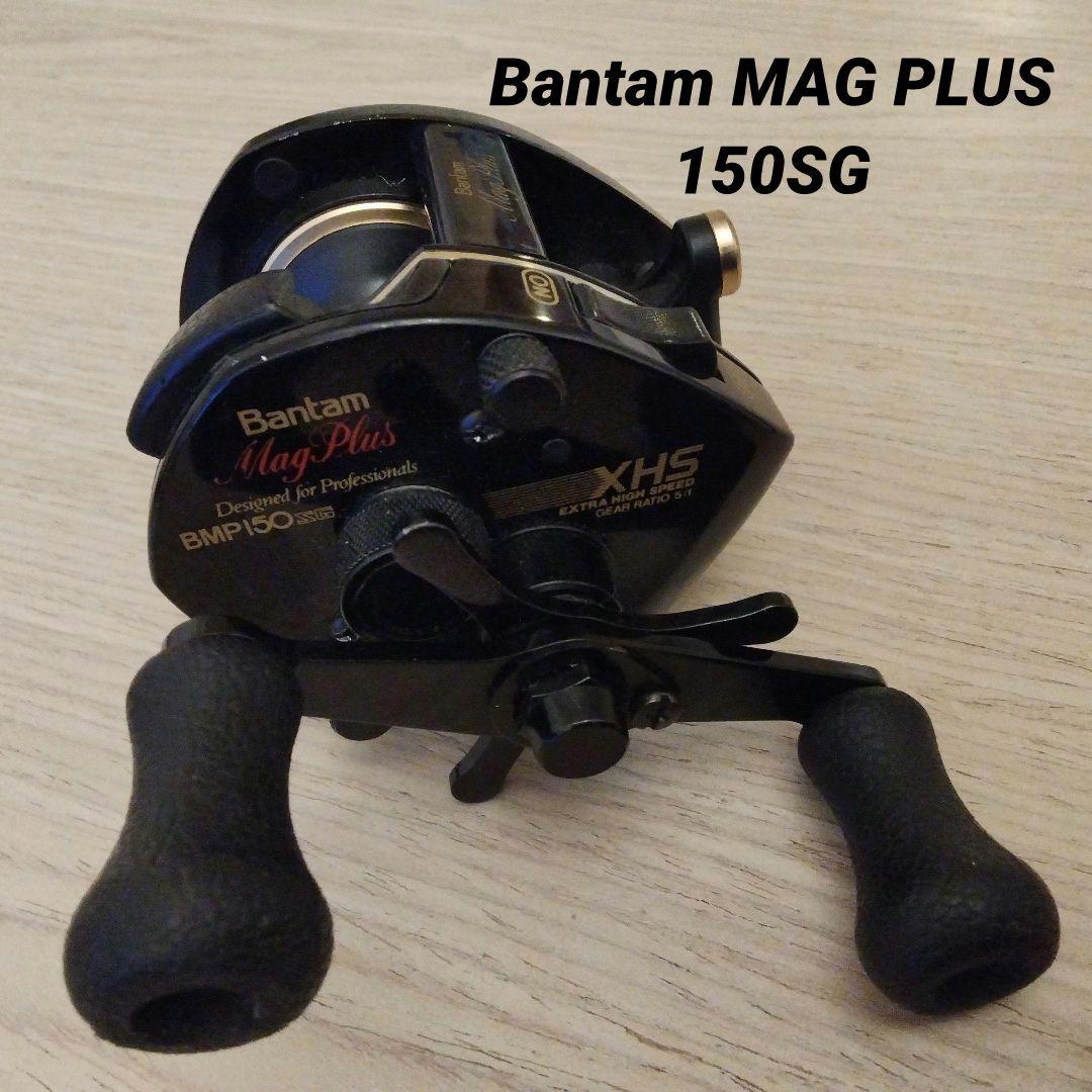 シマノ バンタム マグプラス Bantam Mag Plus BMP150SG