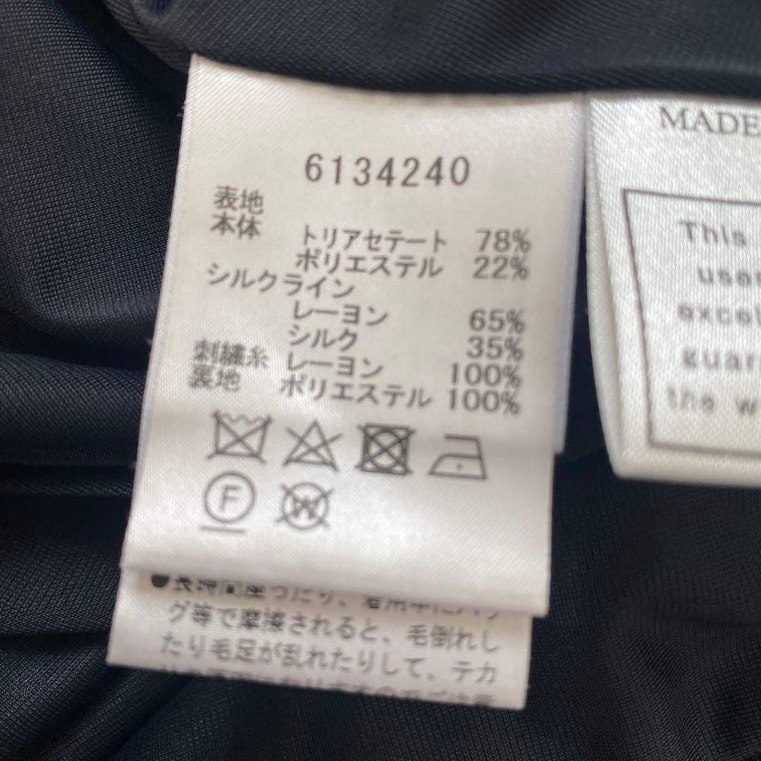 ルネ René ベロア フレアスカート シルク混　ロゴ刺繍 王冠 ブラック S