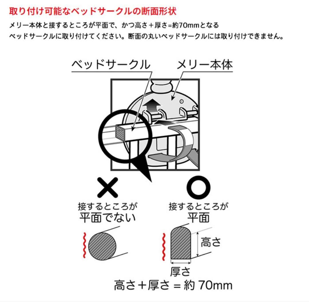 モンポケメリー