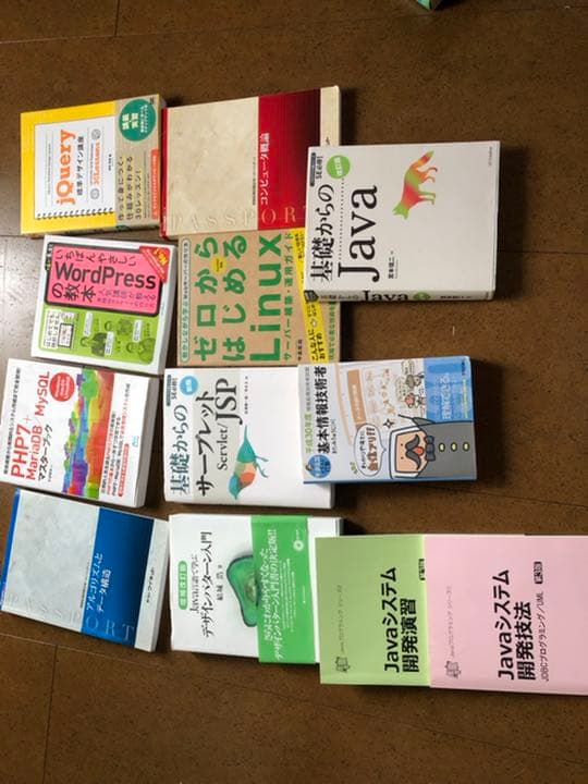 プログラミング　参考書